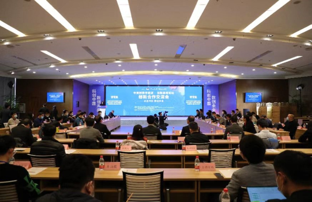 沈陽·中關(guān)村 打造創(chuàng)新創(chuàng)業(yè)的“筑夢(mèng)空間”