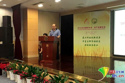 北京國際農(nóng)業(yè)與農(nóng)產(chǎn)品展覽會(huì)8月啟幕，助力農(nóng)業(yè)產(chǎn)業(yè)化升級(jí)