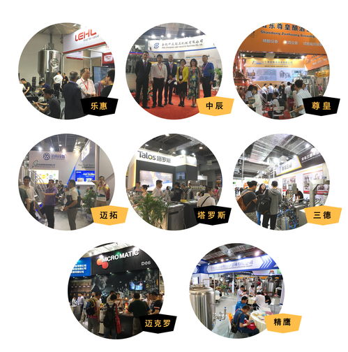 2019 CBCE上海國際精釀啤酒會議暨展覽會 共襄精釀盛舉，探索行業未來